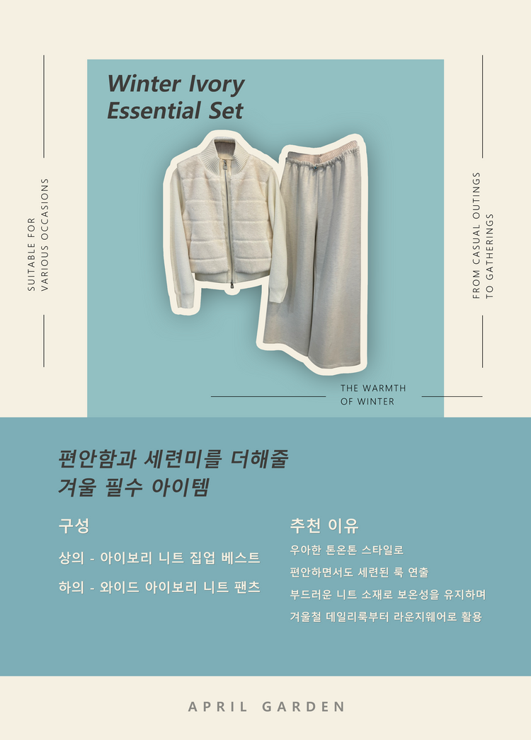 MOONLIT GARDEN_스탠다드 박스