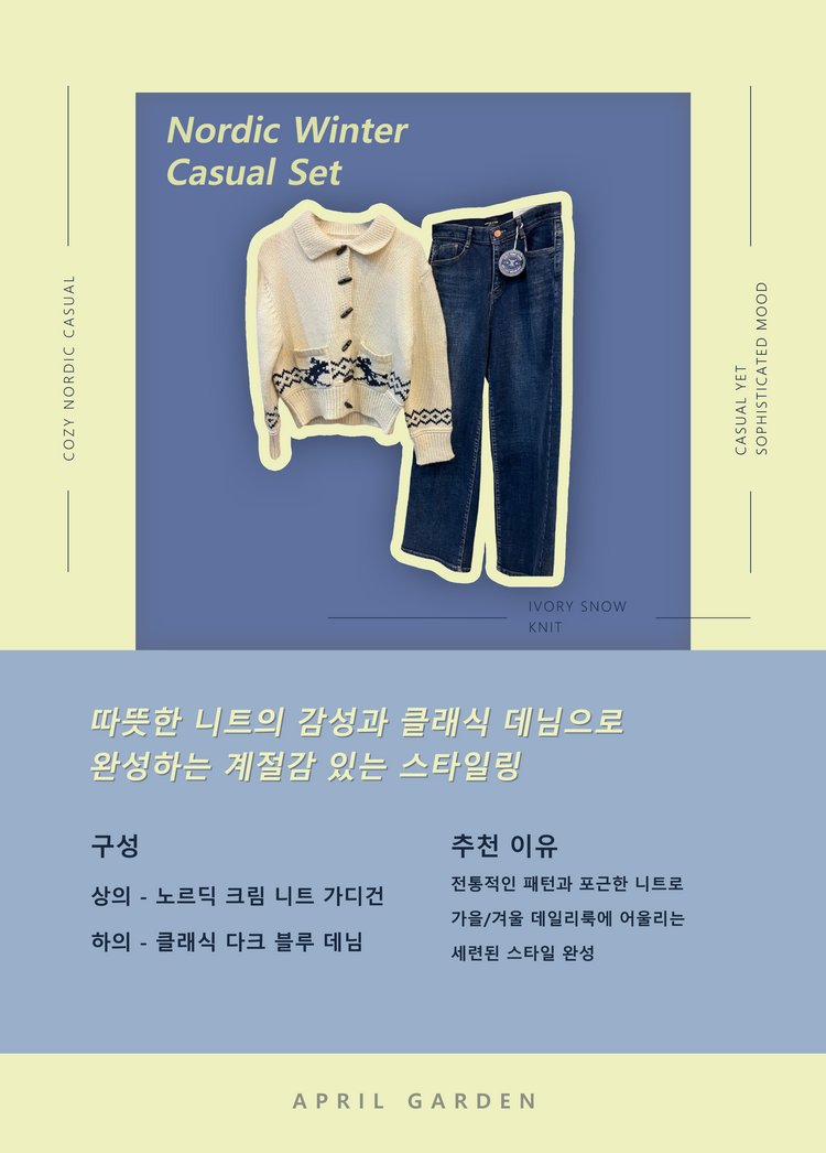 DAILY BLOOM_베이직박스